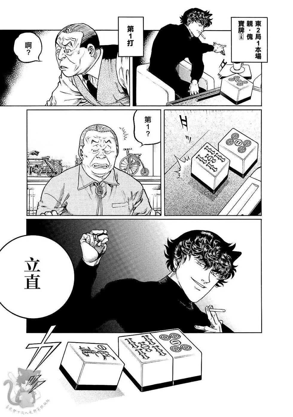 第365话
