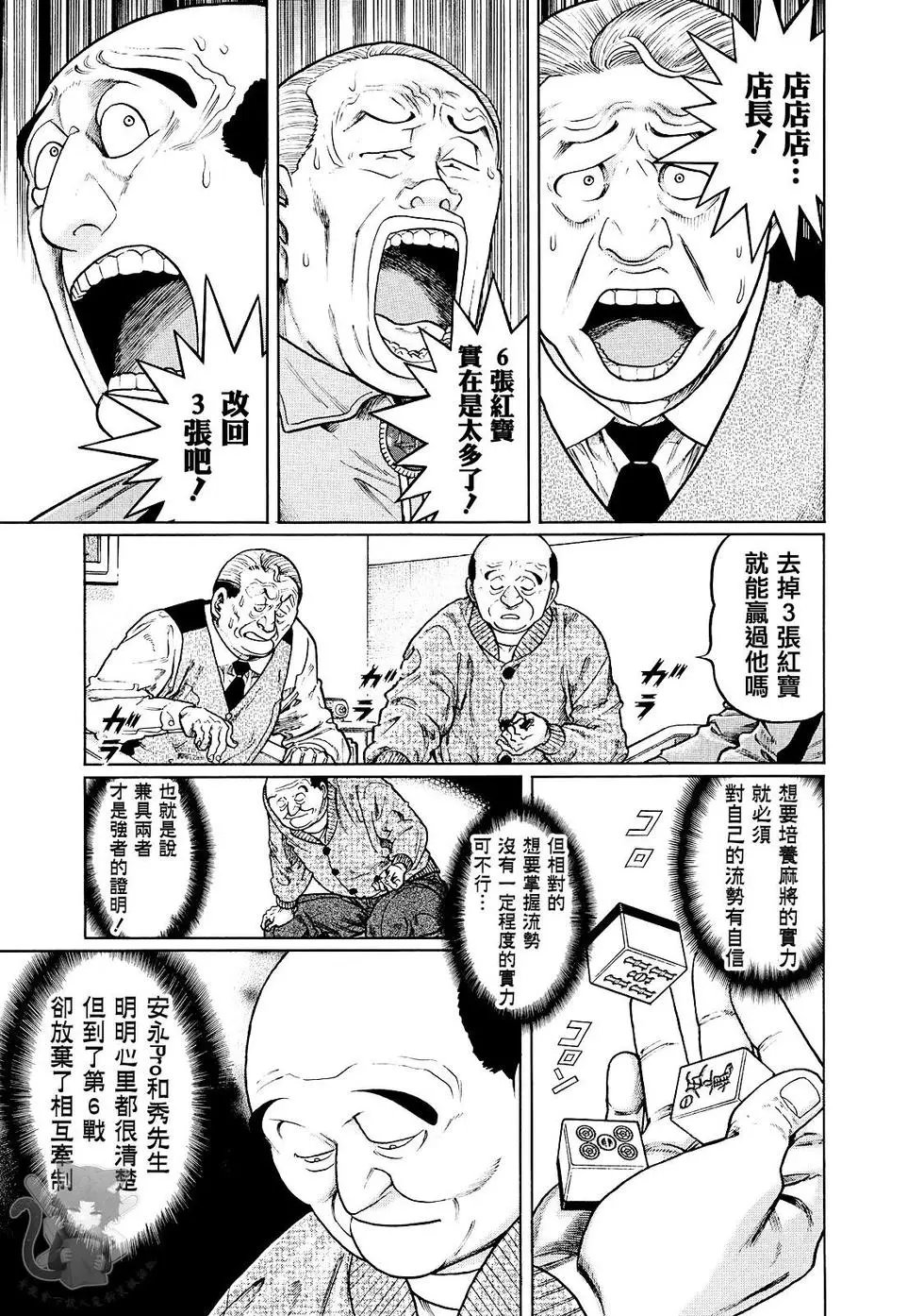 第365话