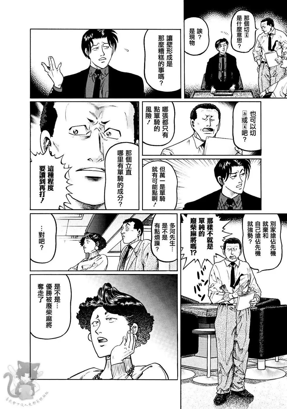 第370话