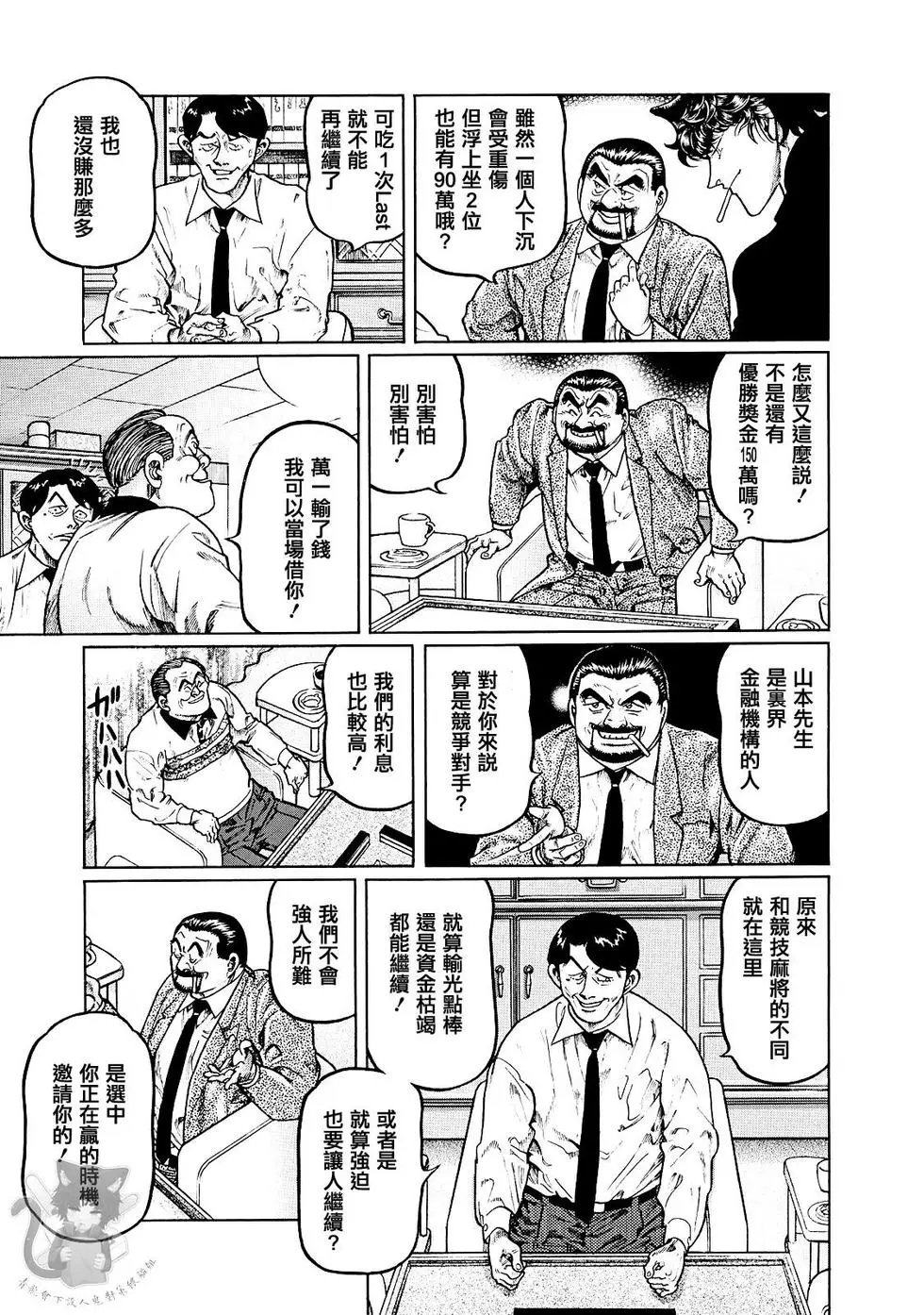 第370话
