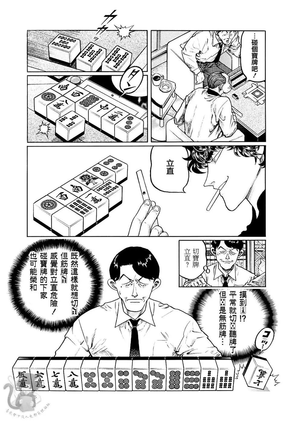 第370话
