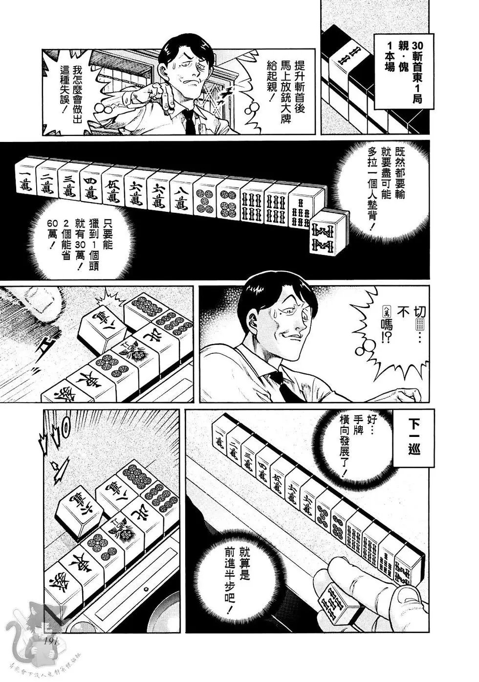 第370话