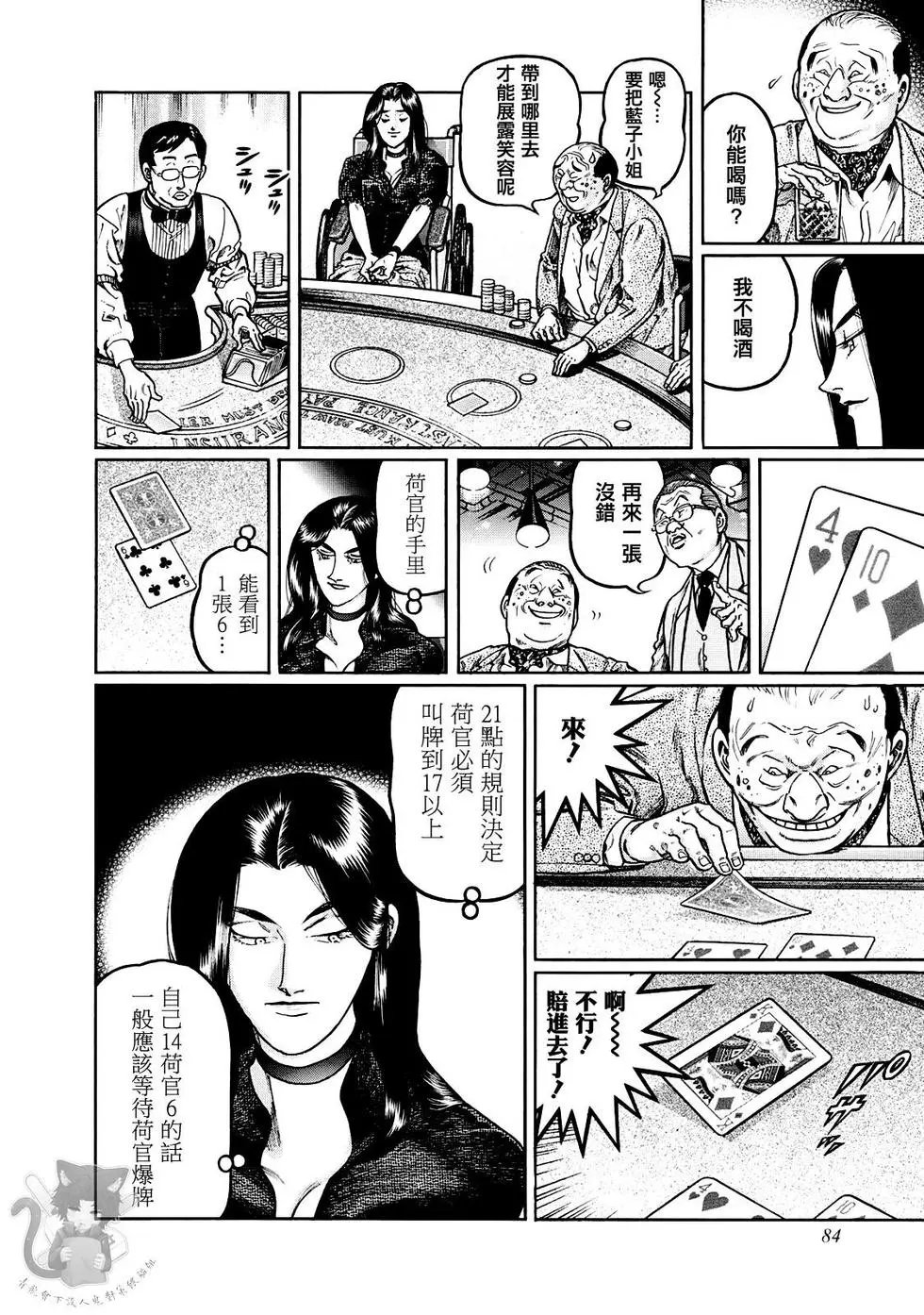 第375话