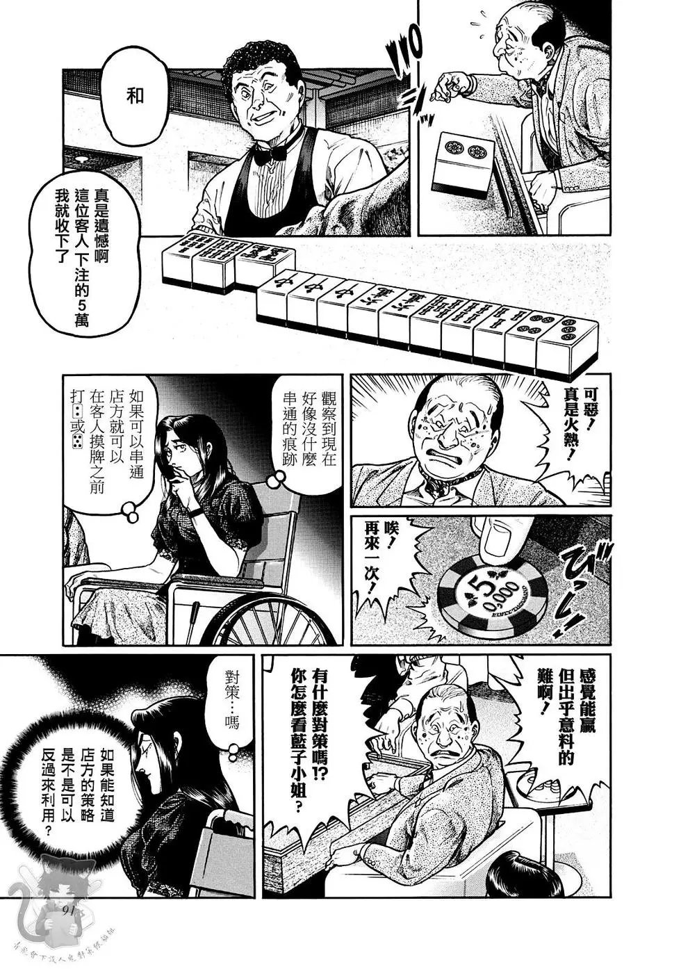 第375话