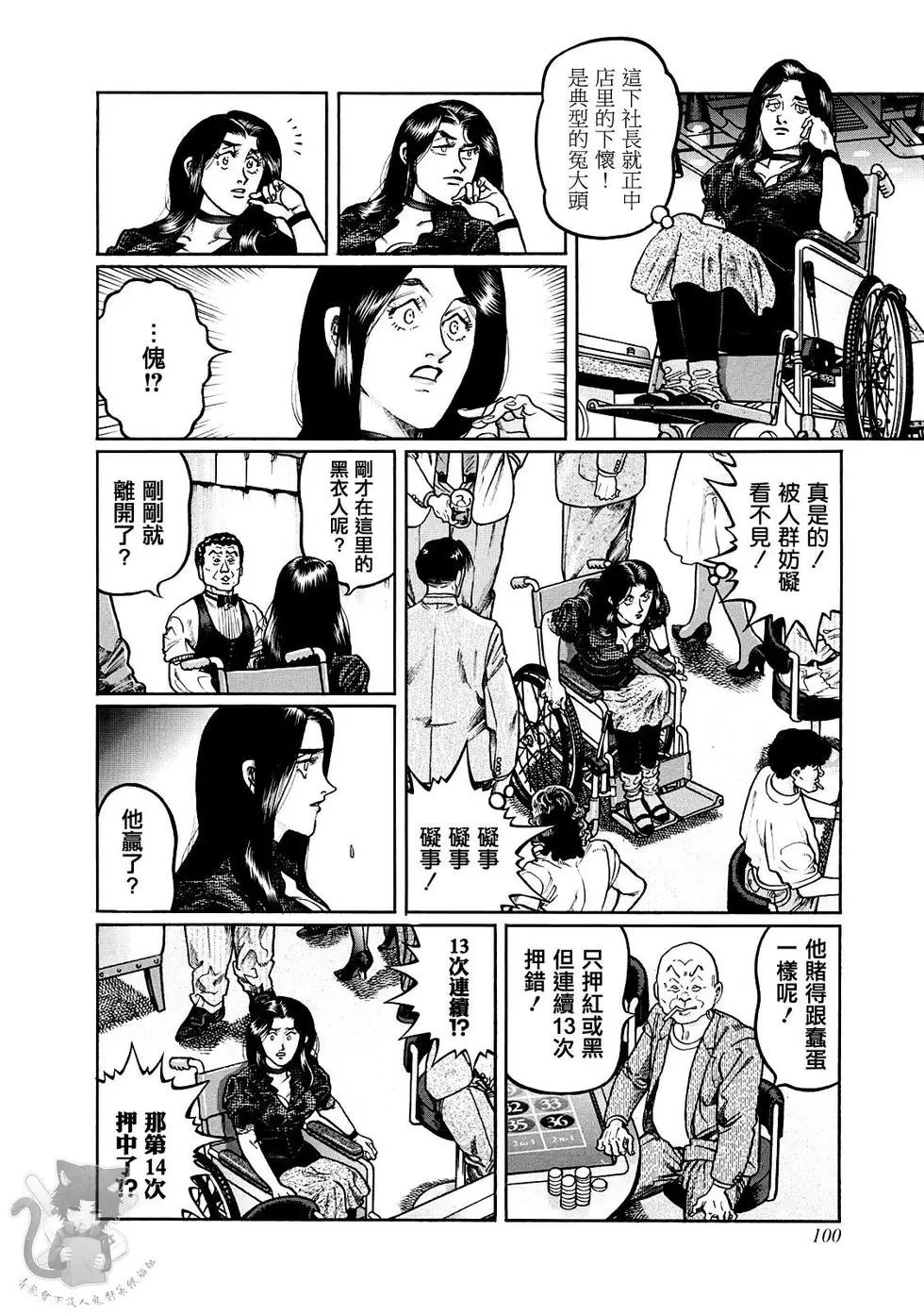 第375话