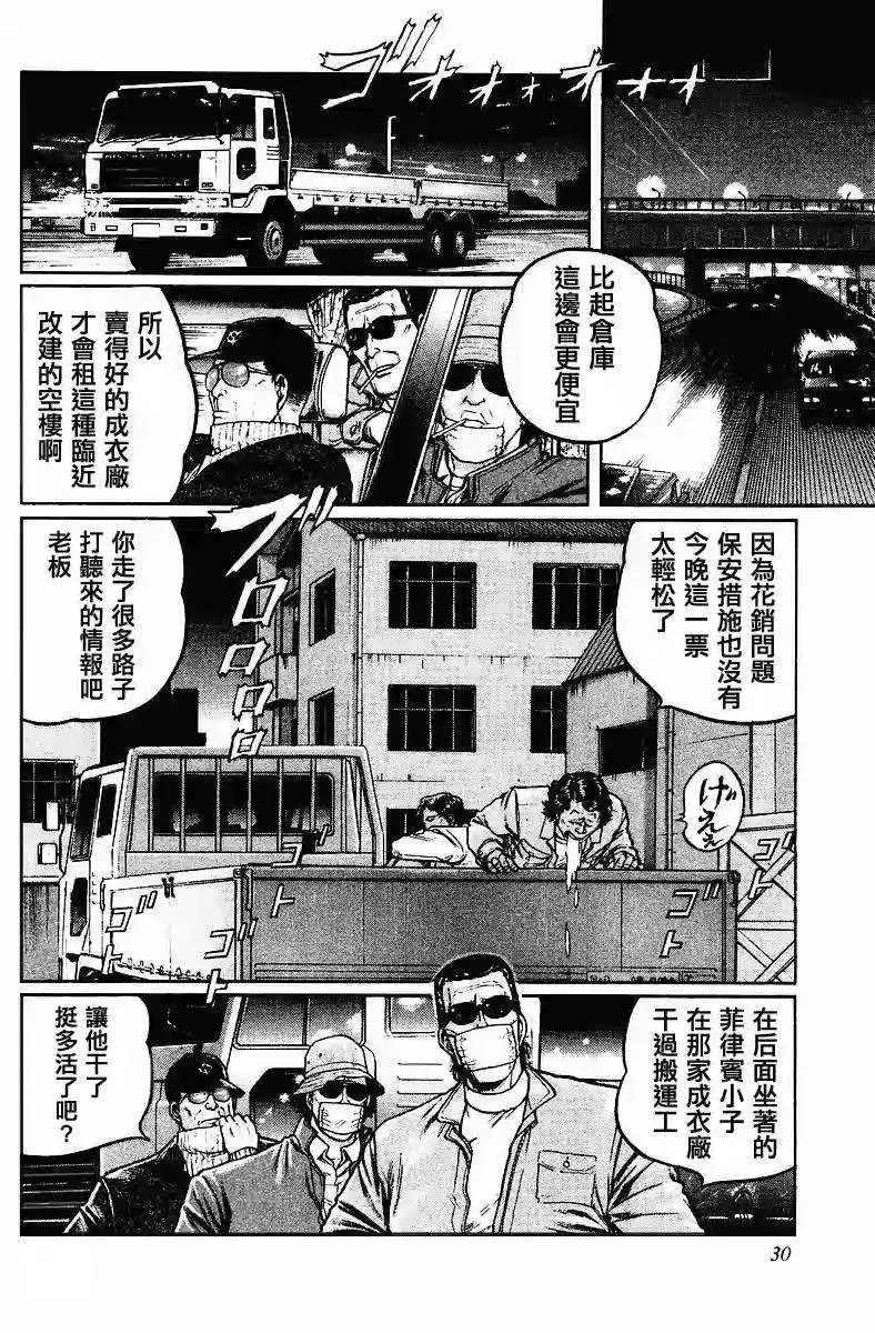 第42回