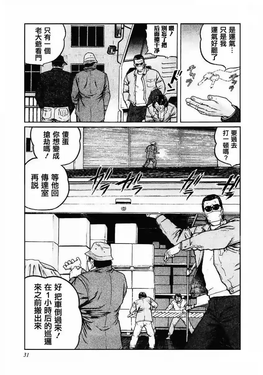 第42回
