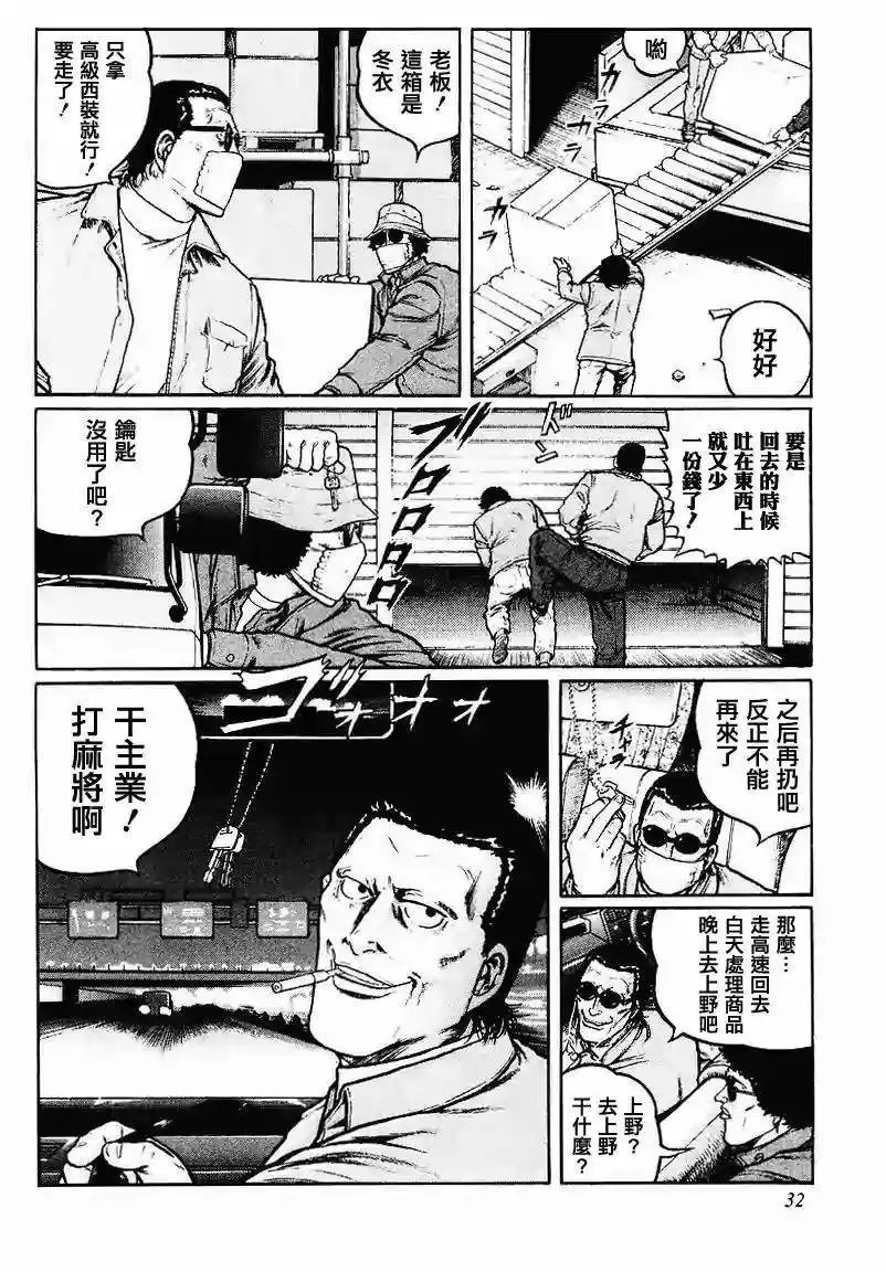 第42回