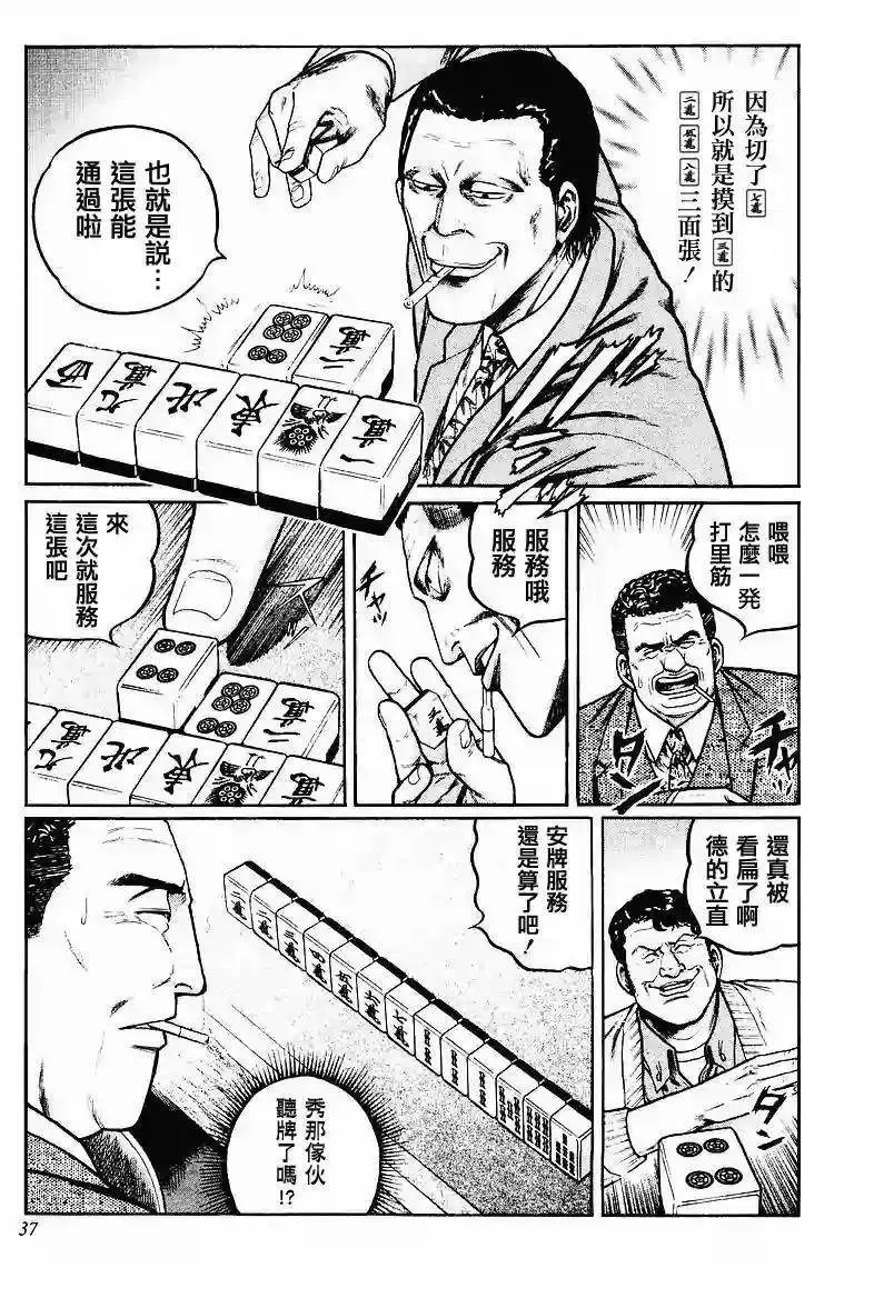 第42回