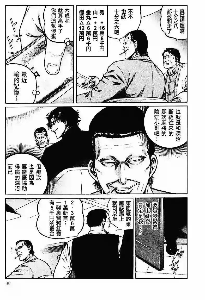 第42回