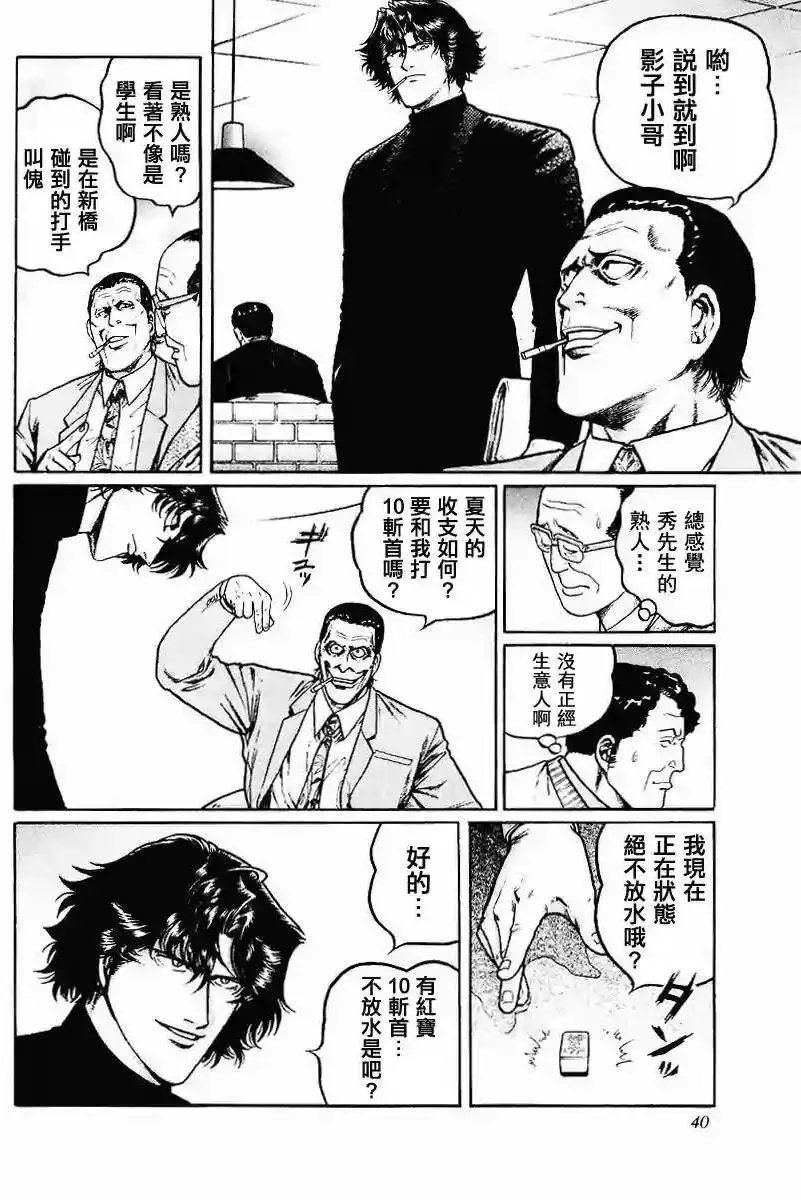 第42回