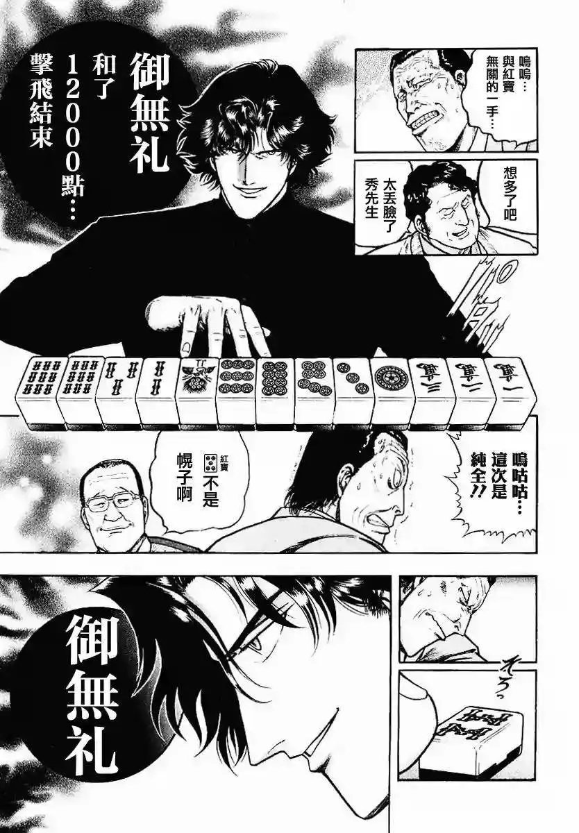 第42回