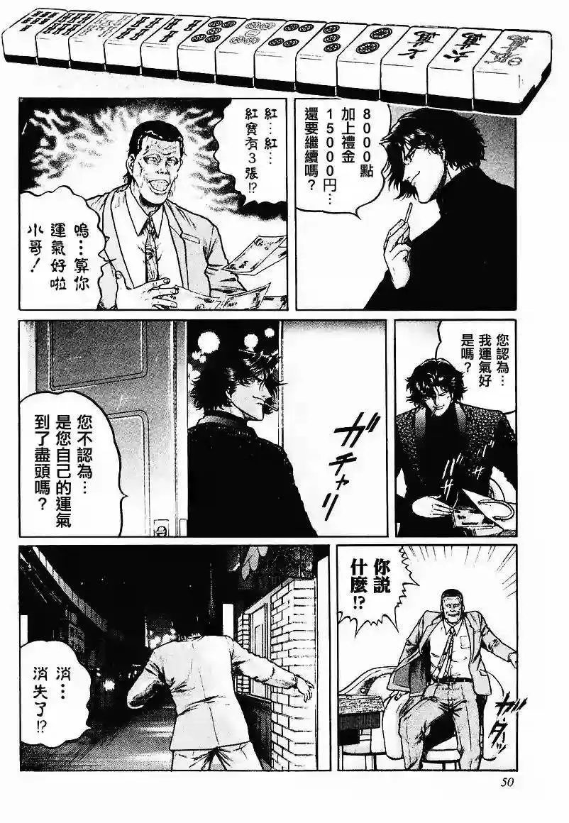 第42回