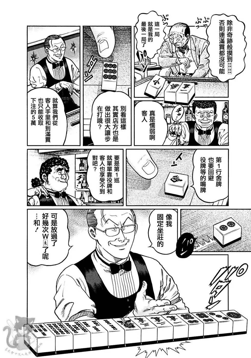 第376话