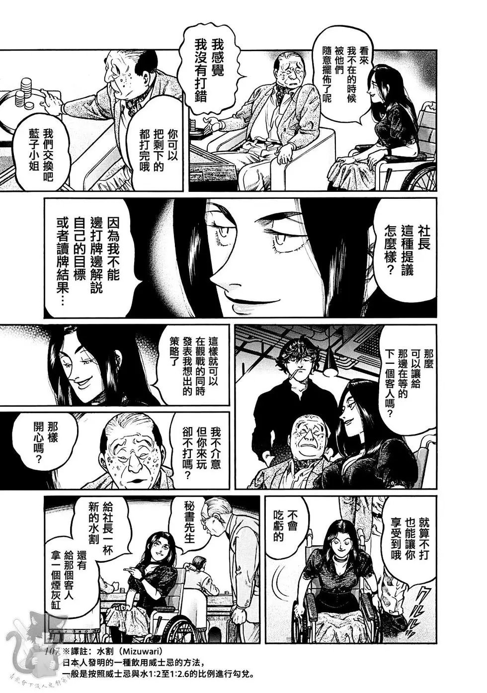 第376话