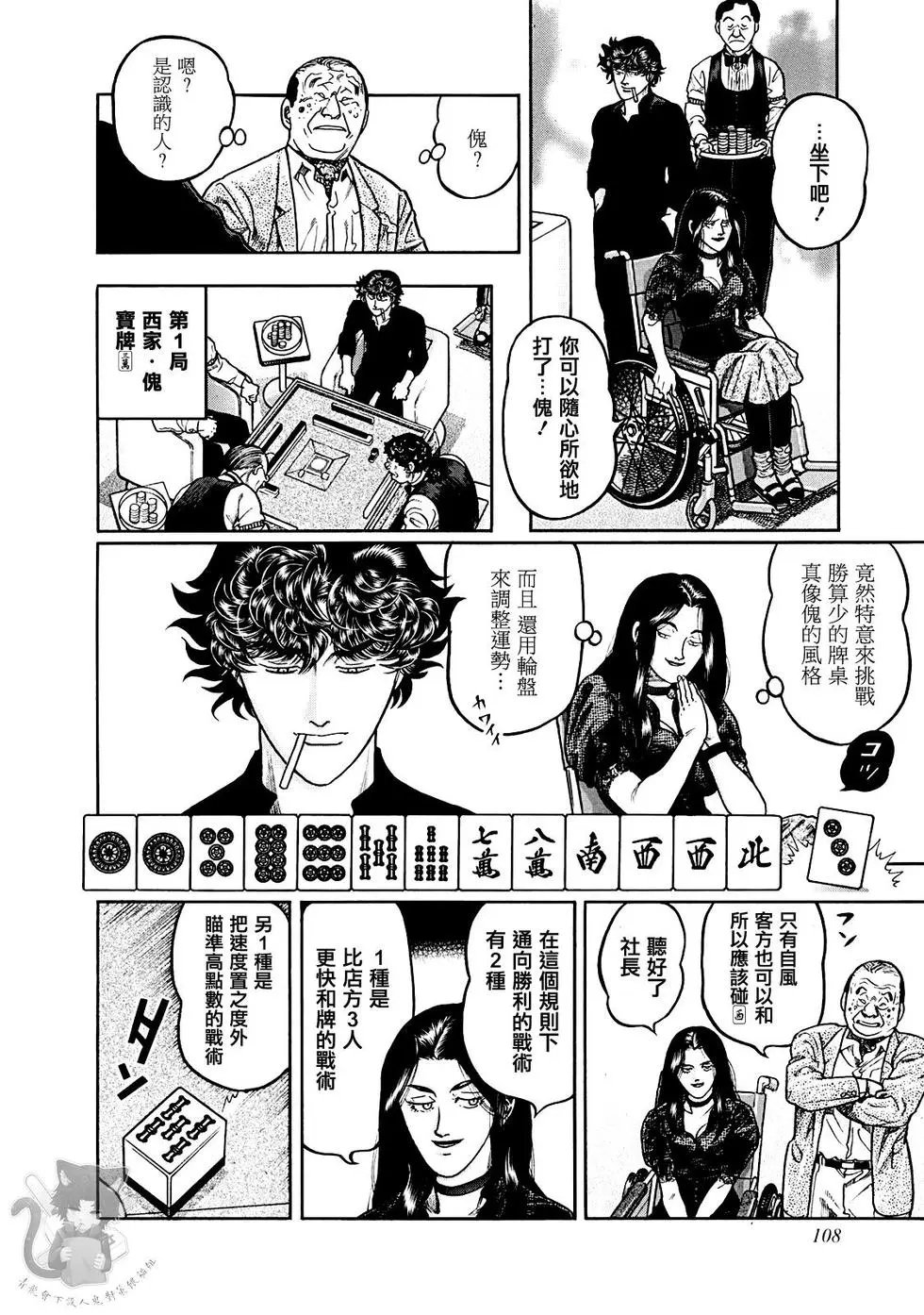 第376话
