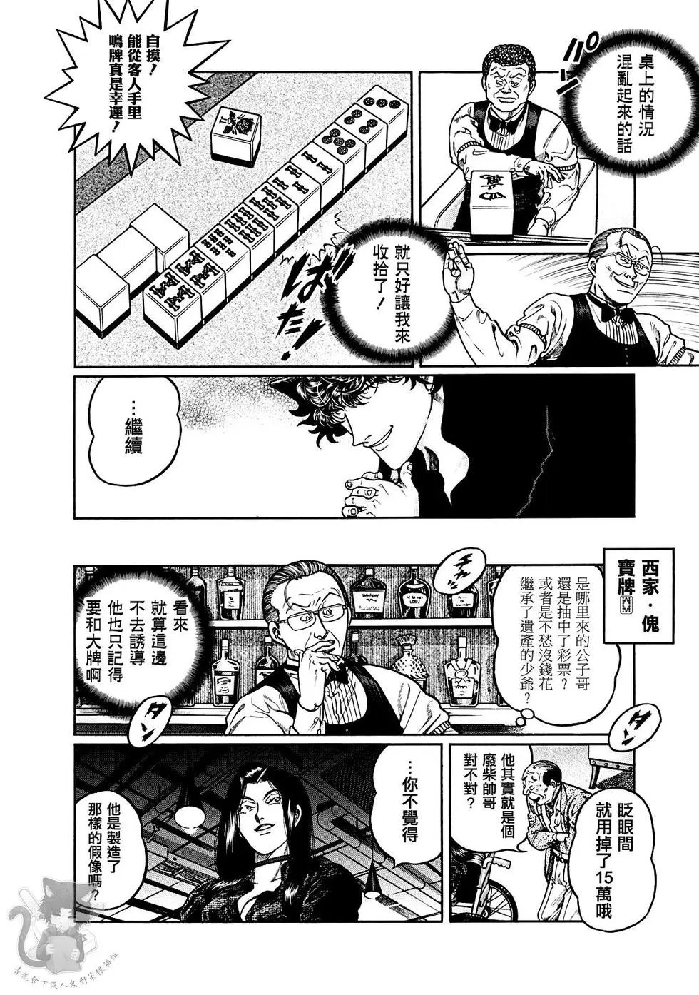第376话