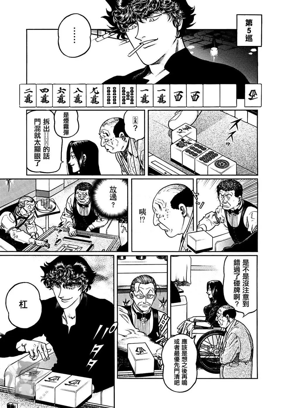 第376话