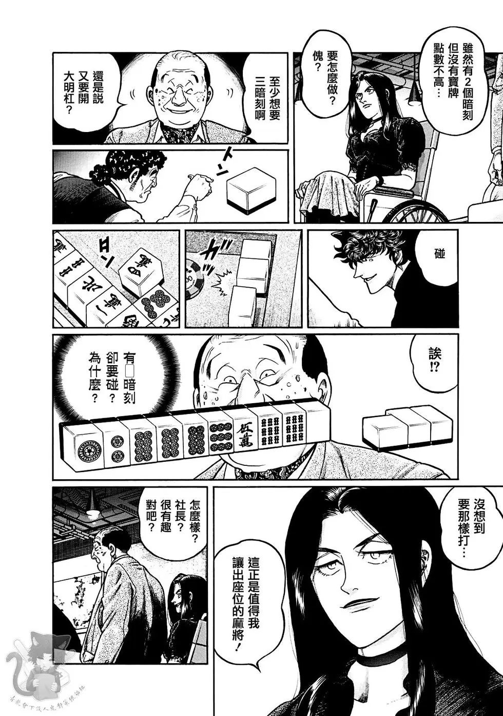第376话