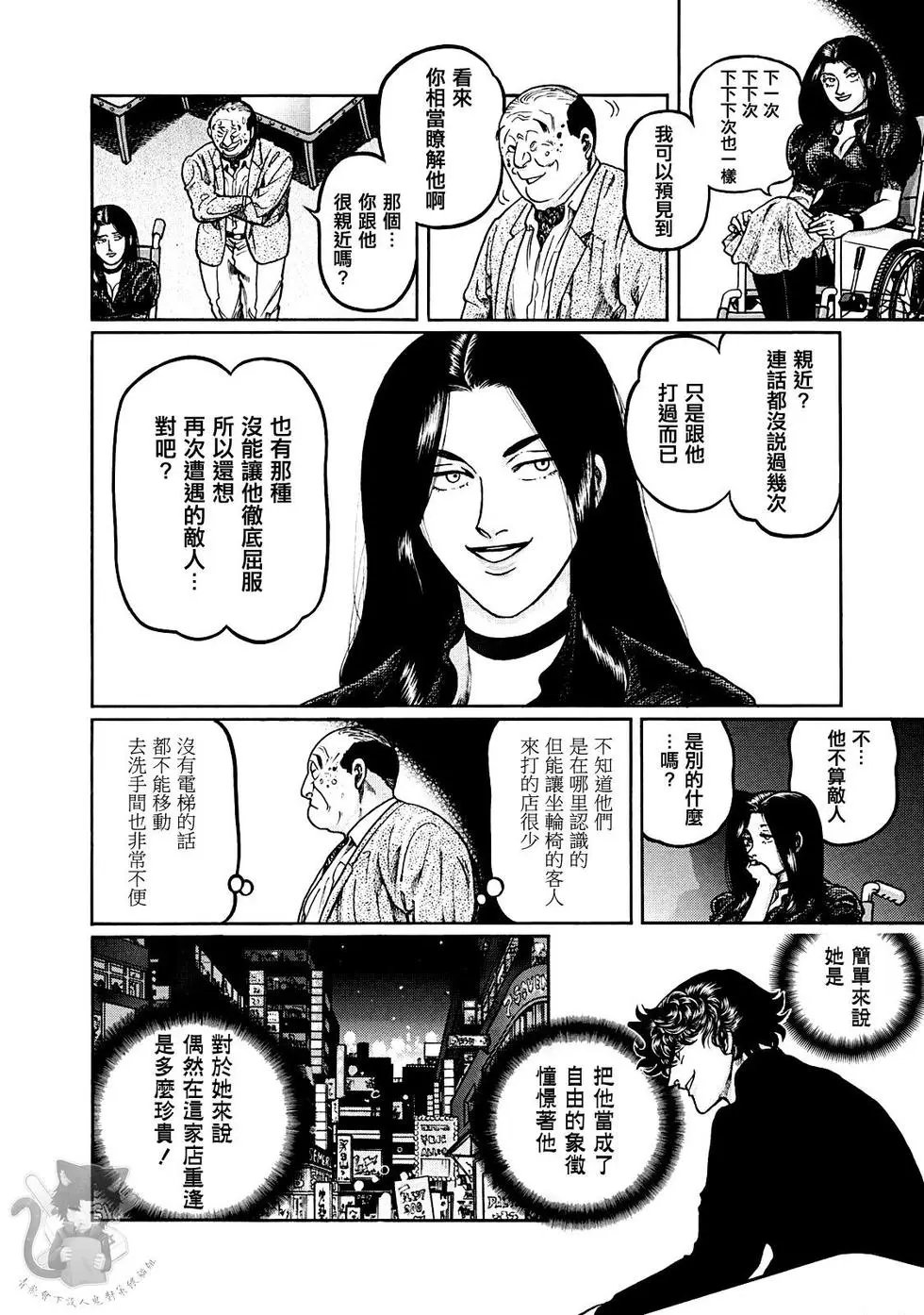 第377话