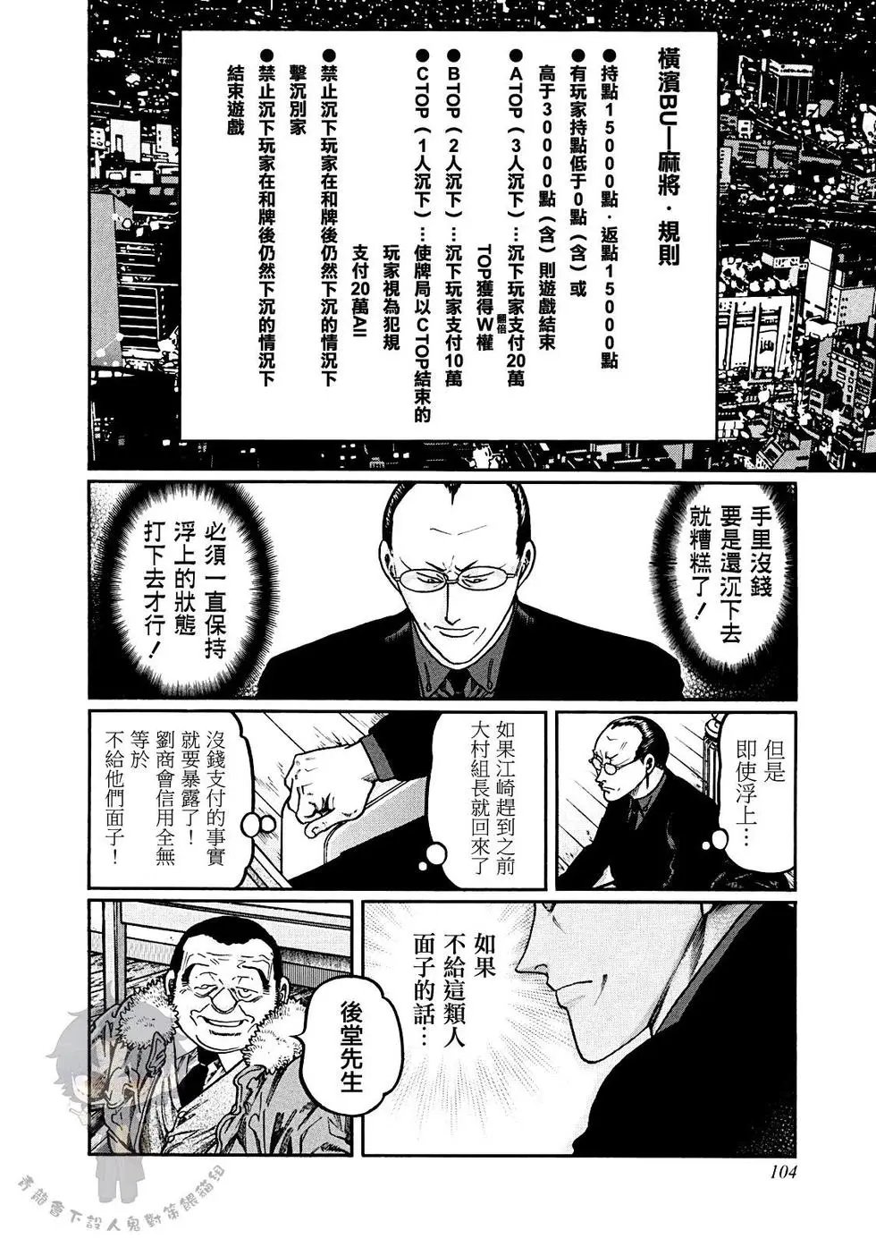 第385话