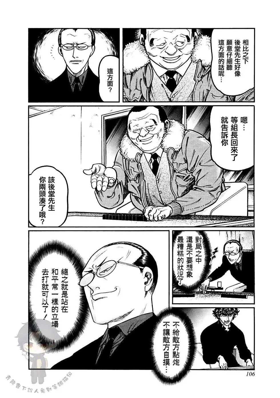 第385话