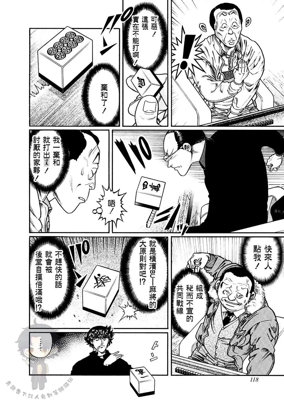 第385话