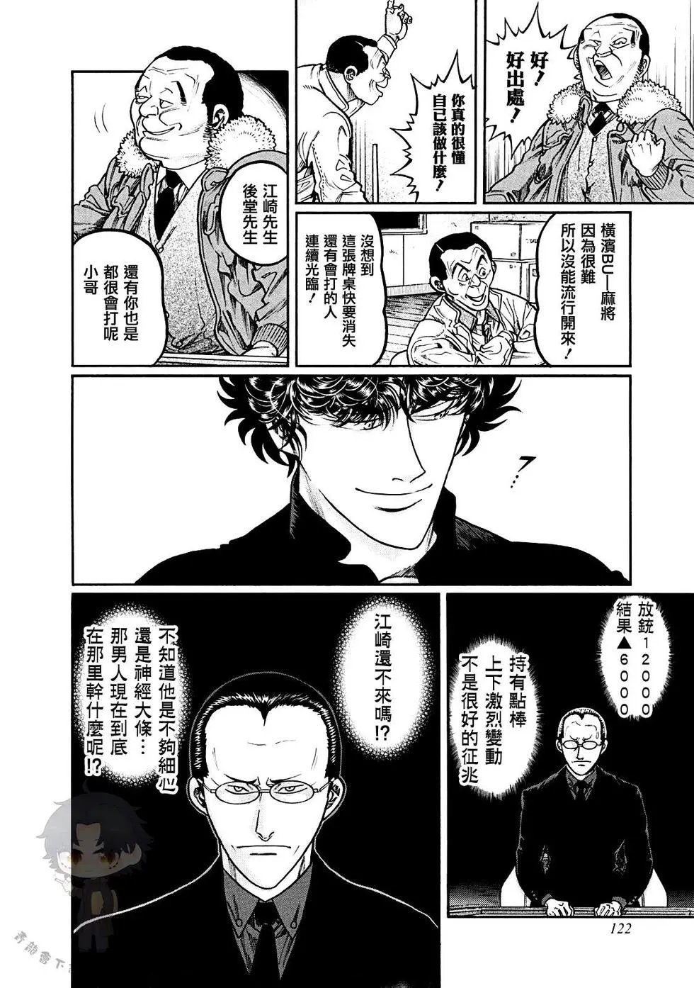 第385话