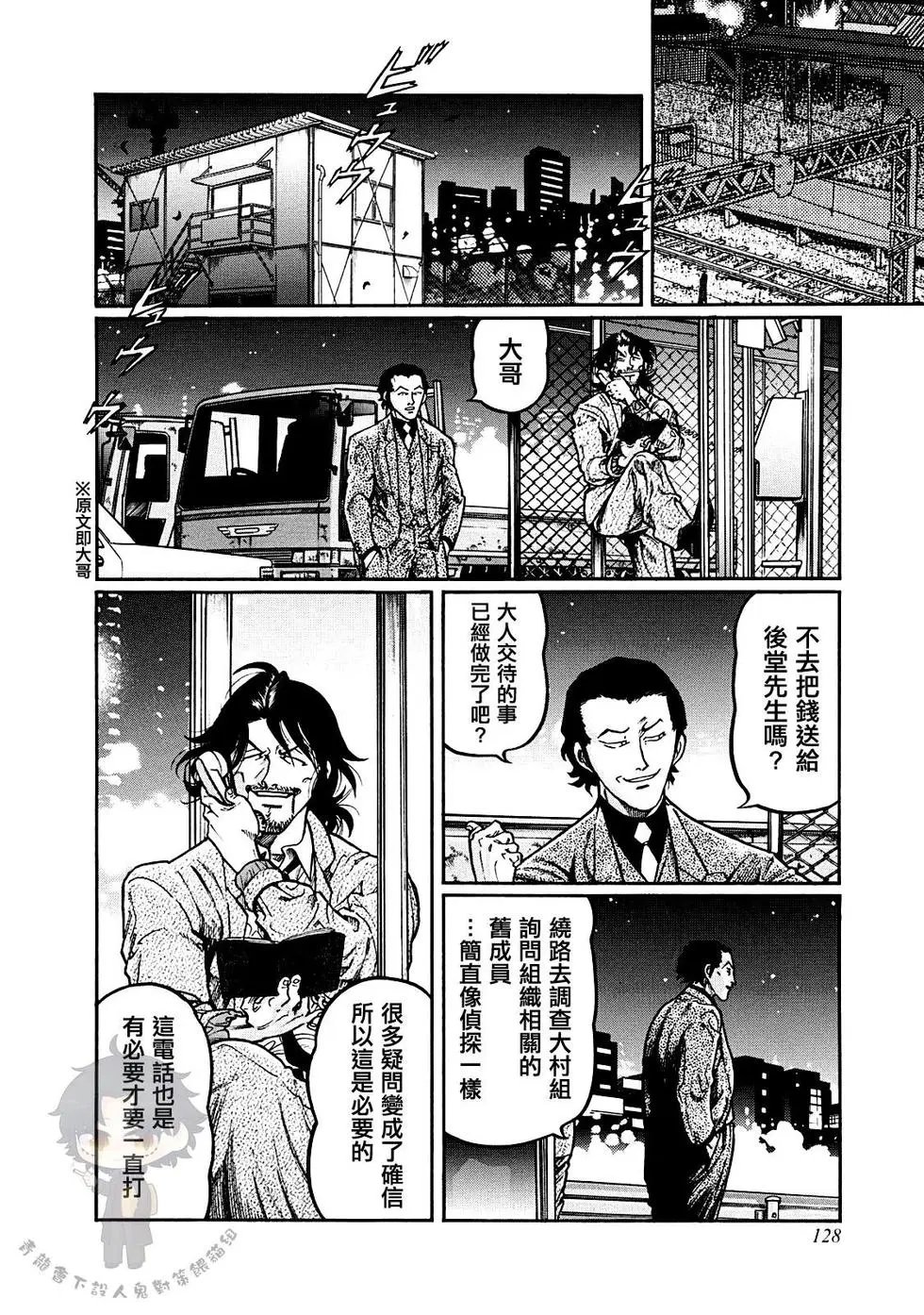 第386话