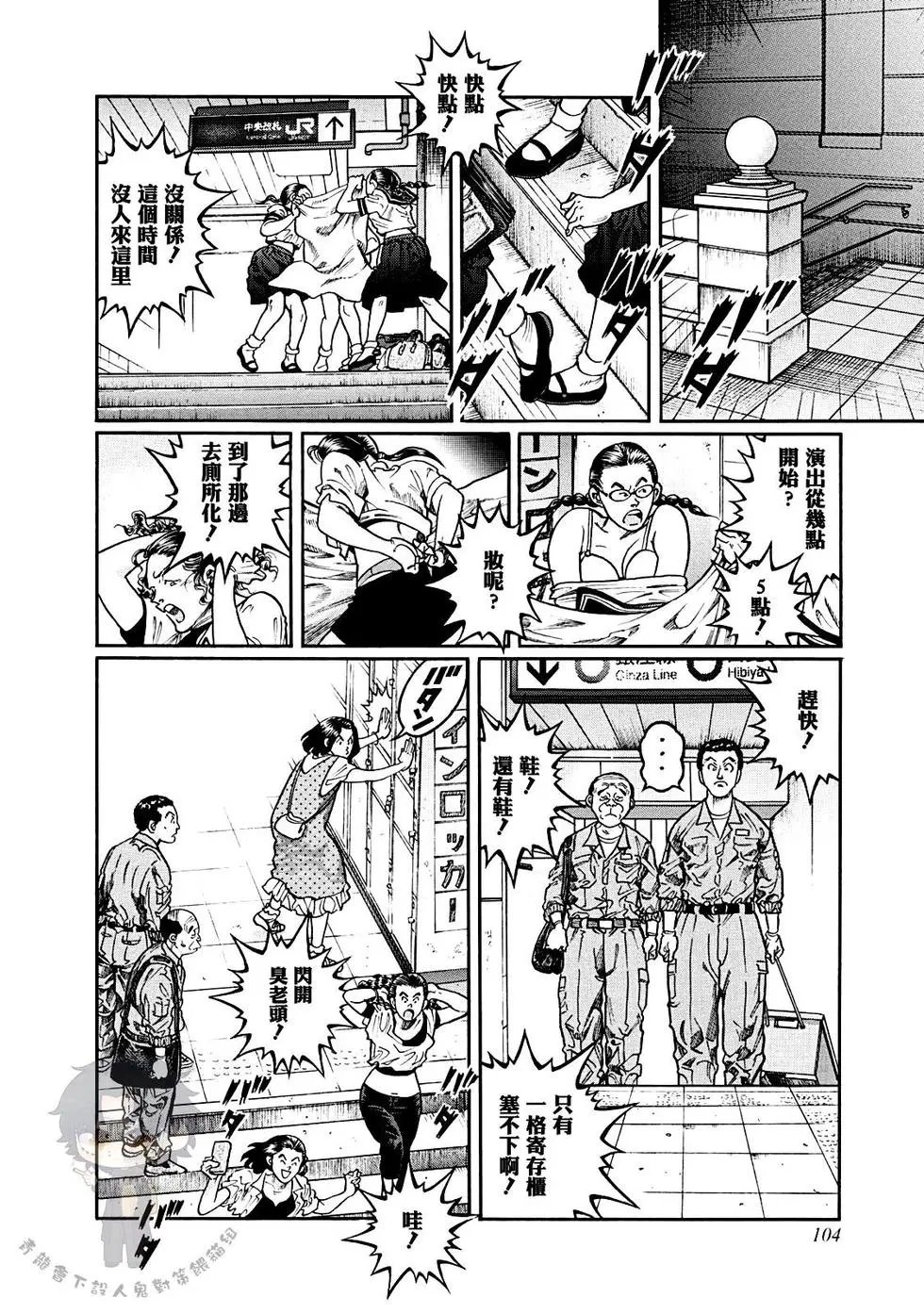第394话