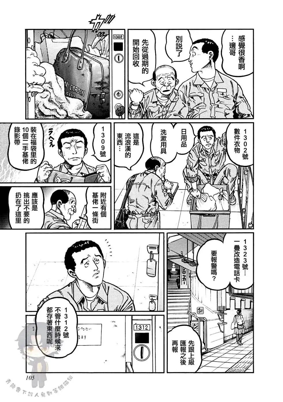 第394话