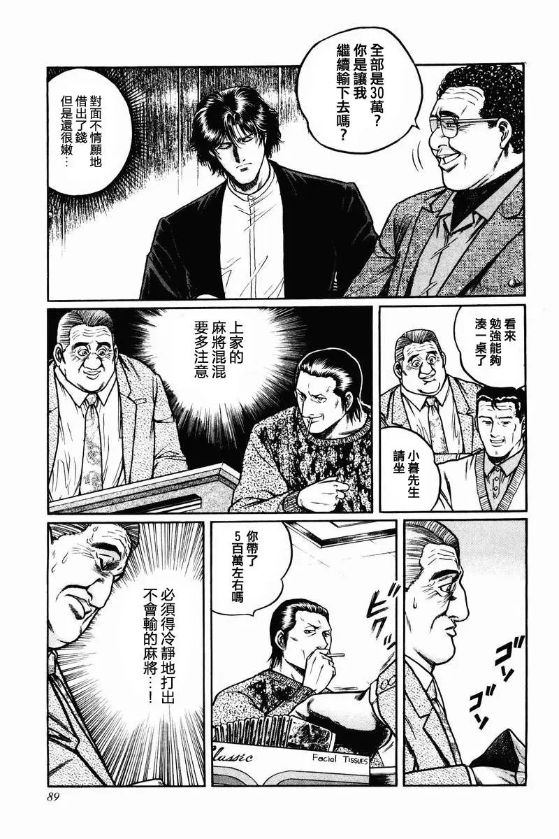 第04话
