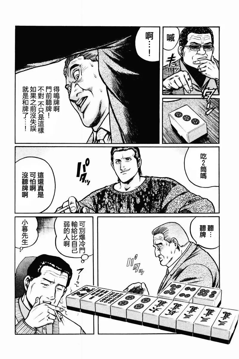 第04话