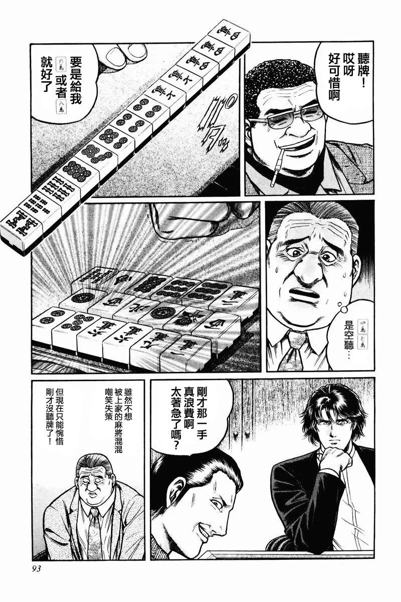 第04话