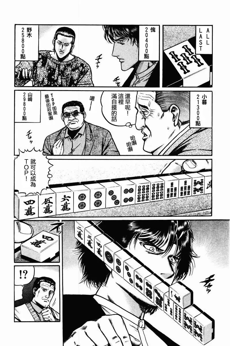 第04话