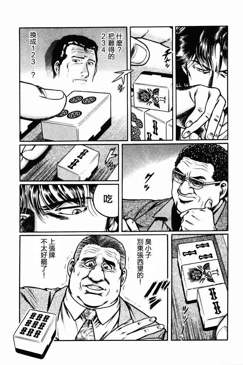 第04话