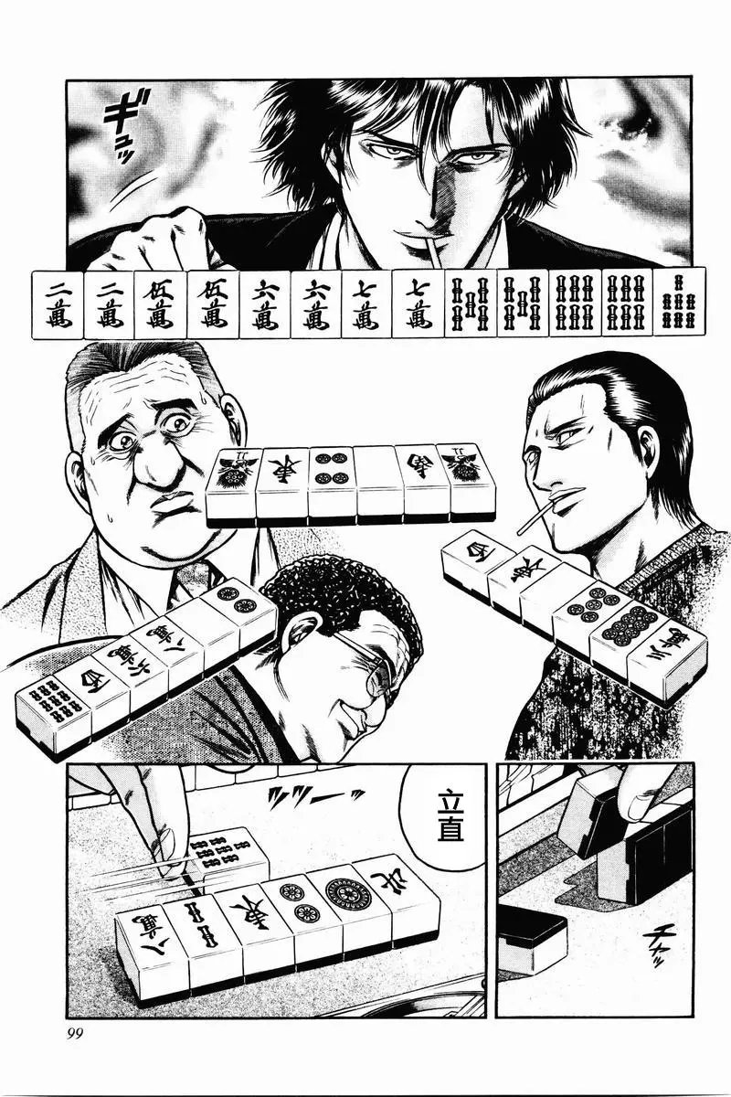 第04话