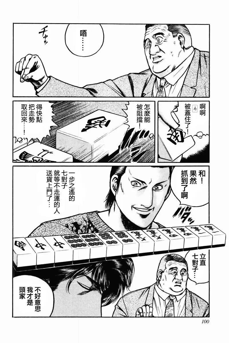 第04话