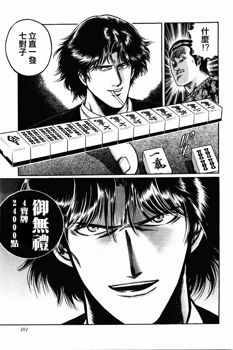 第04话