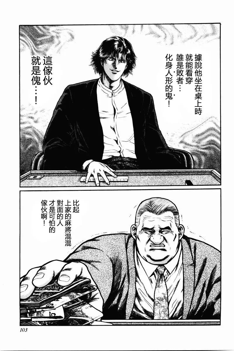第04话