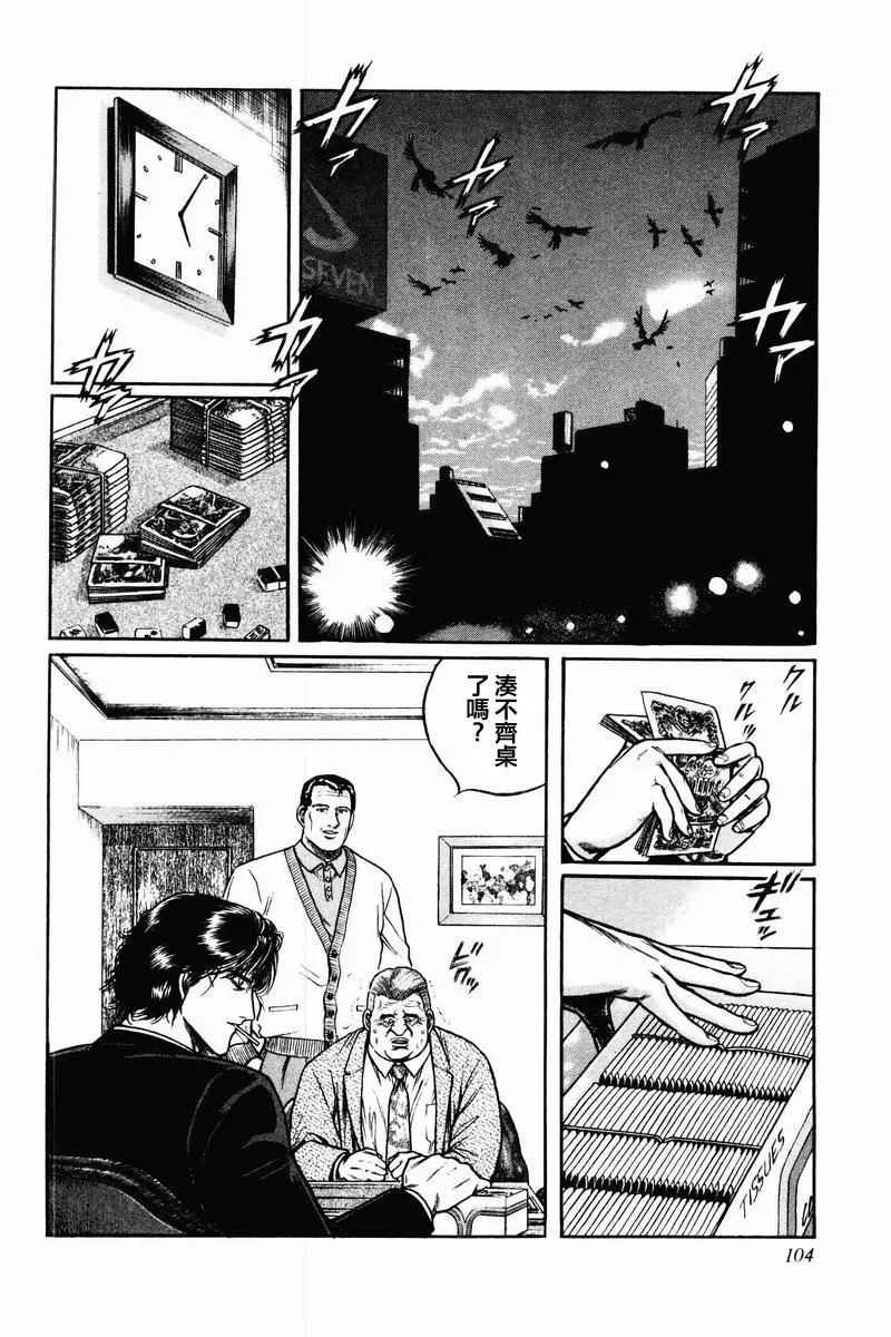 第04话