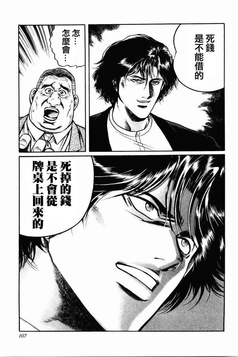 第04话