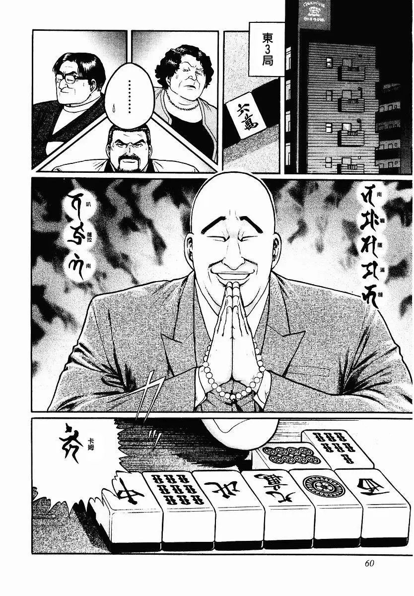 第43话