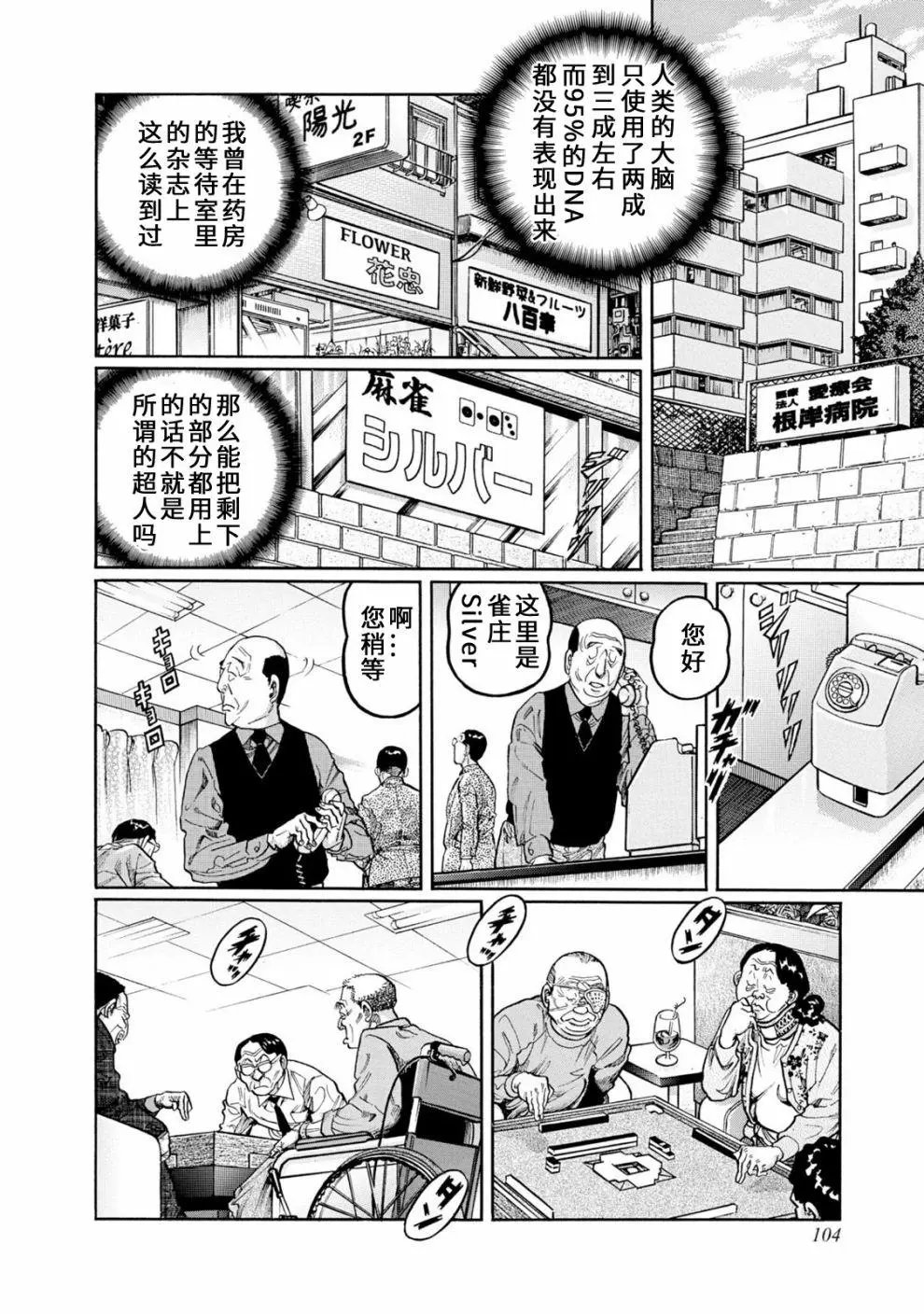 第403话