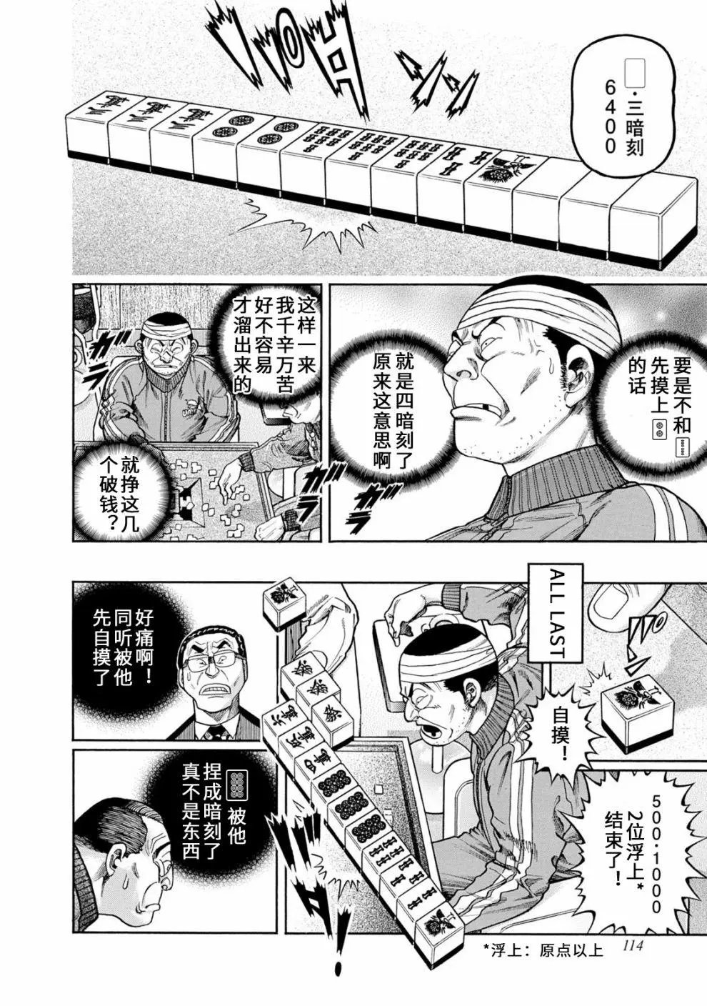 第403话