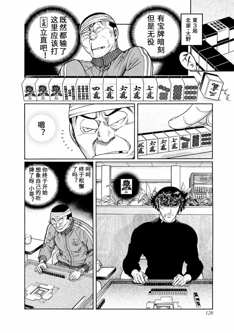 第403话