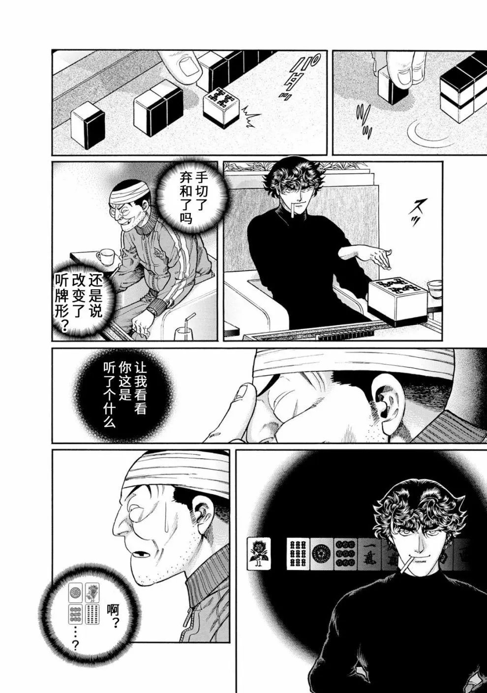 第403话