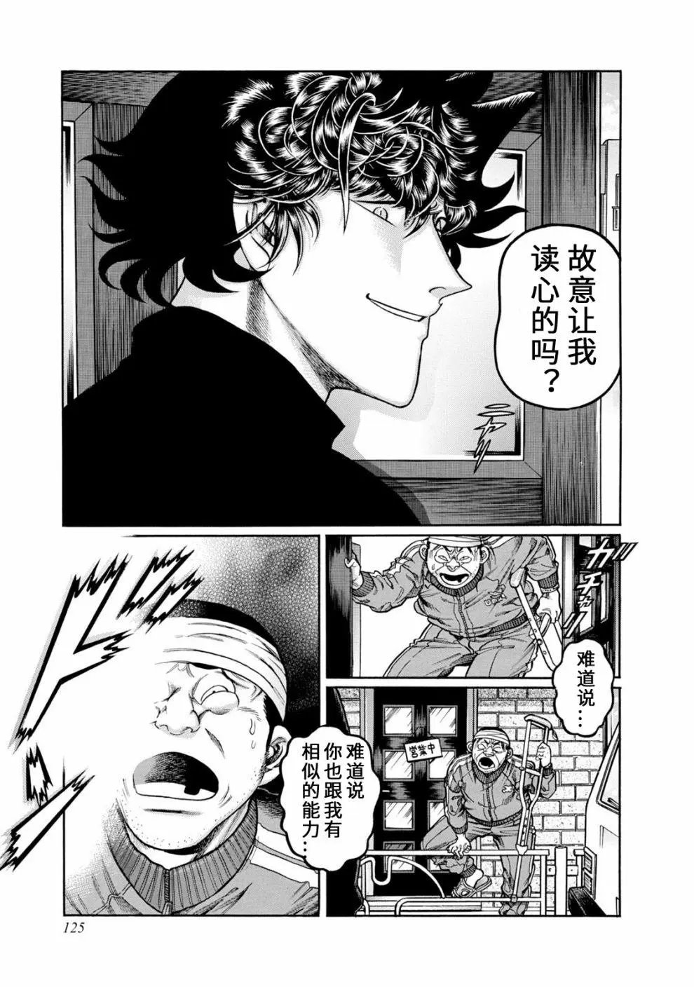 第403话