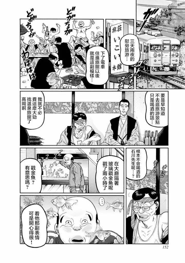 第414话