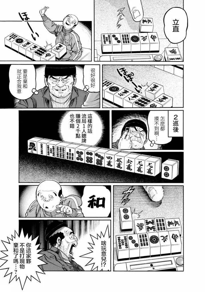 第414话